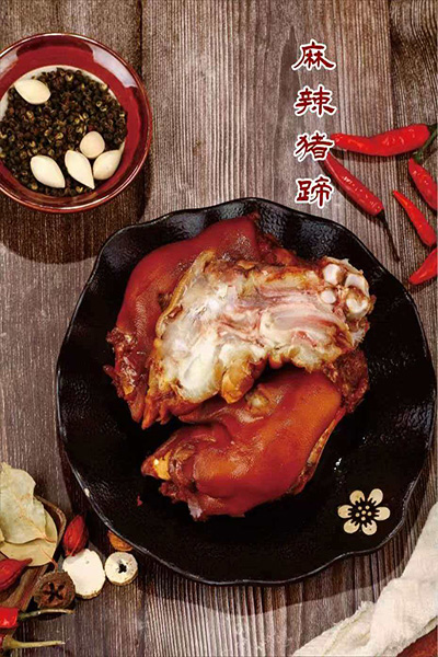 麻辣猪蹄