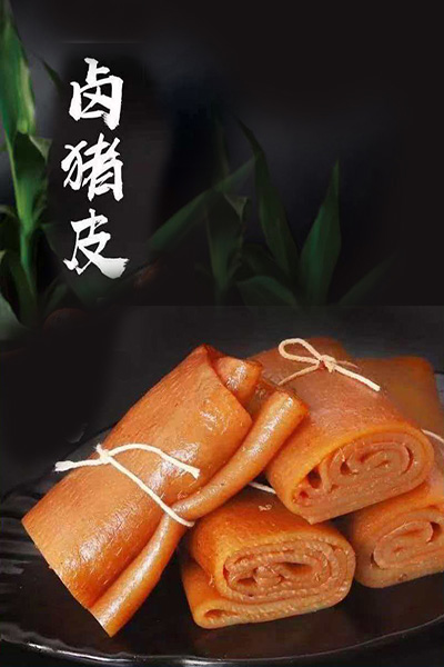 卤猪皮